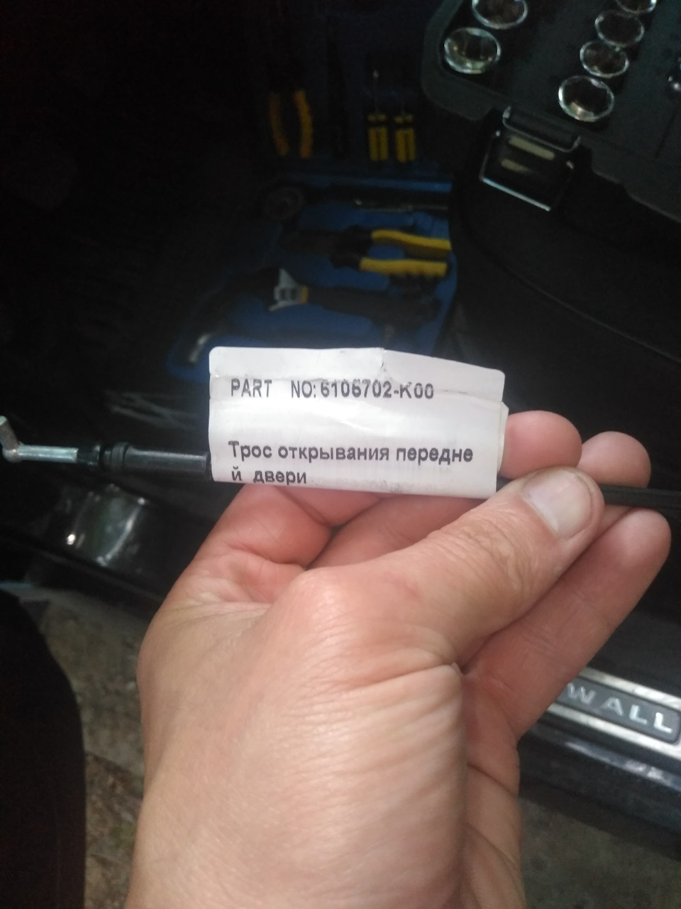 Заміна тросика ручки на передніх дверях 2