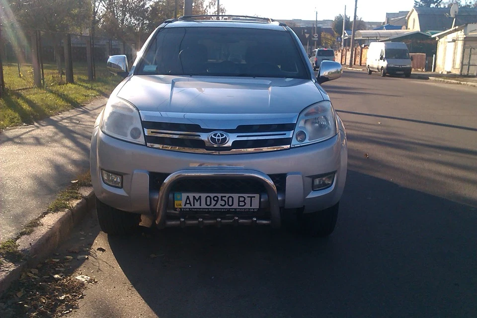 Візит на миття.
