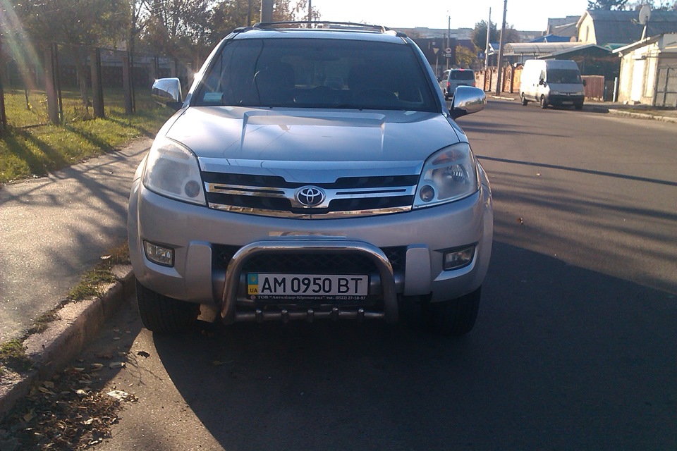 Візит на миття. 1