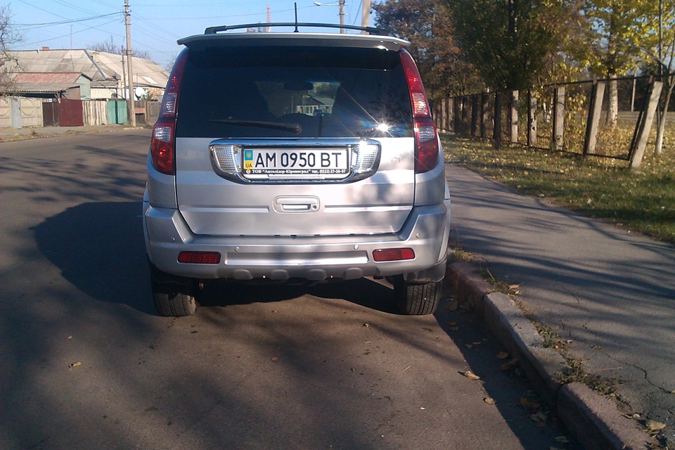 Візит на миття. 5