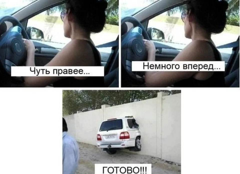 Как я собирал бабло жене на машину )