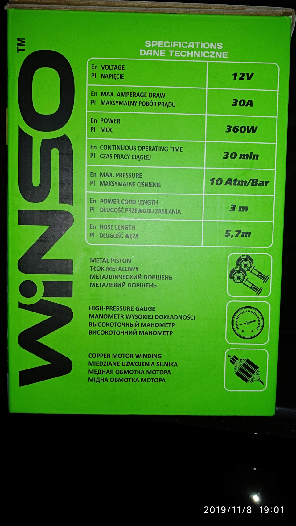 Автоматичний насос Winso 125000 2