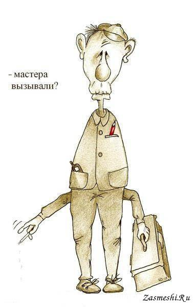 Чоловічий шопінг, або куди йде сімейний бюджет ...)))) 1
