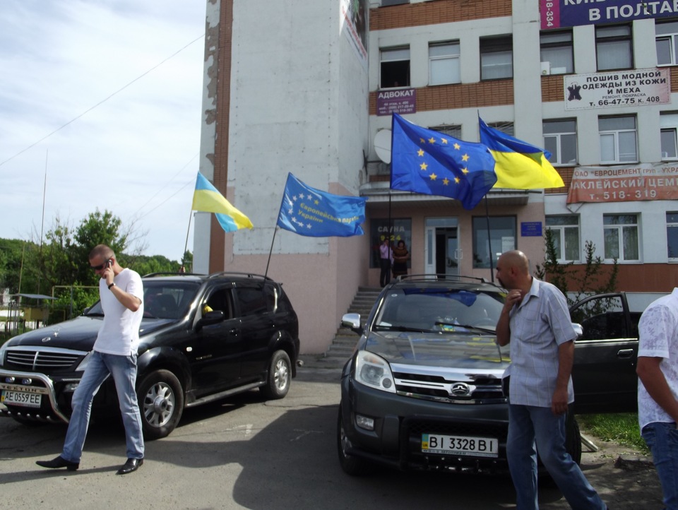 День Європи 2