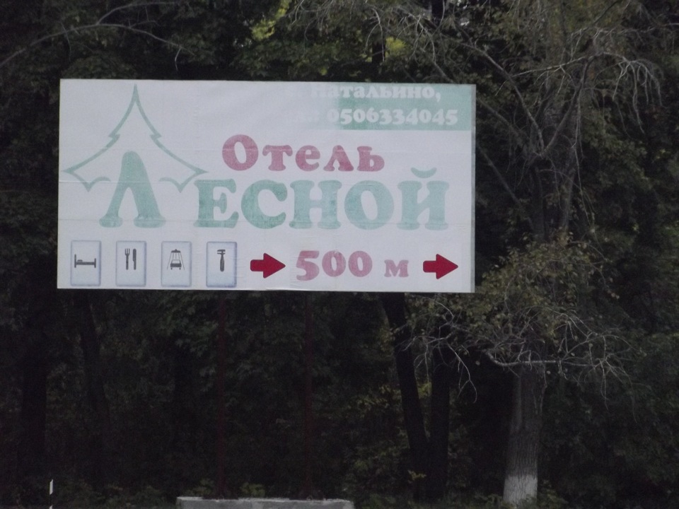 Фото з одного відрядження 3