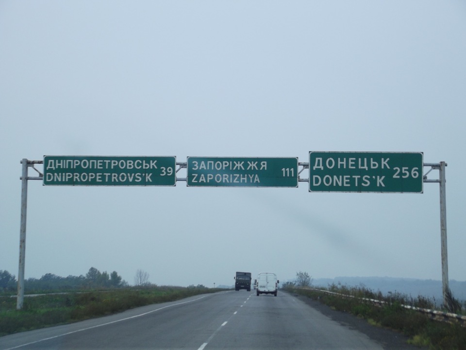 Фото з одного відрядження 5