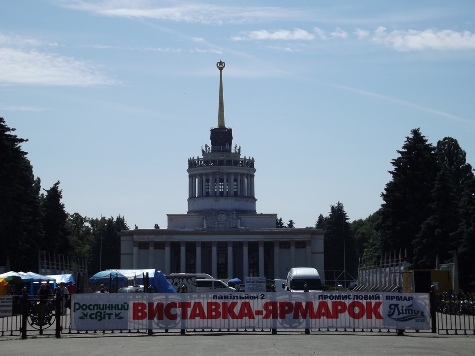 Фото однієї поїздки 1