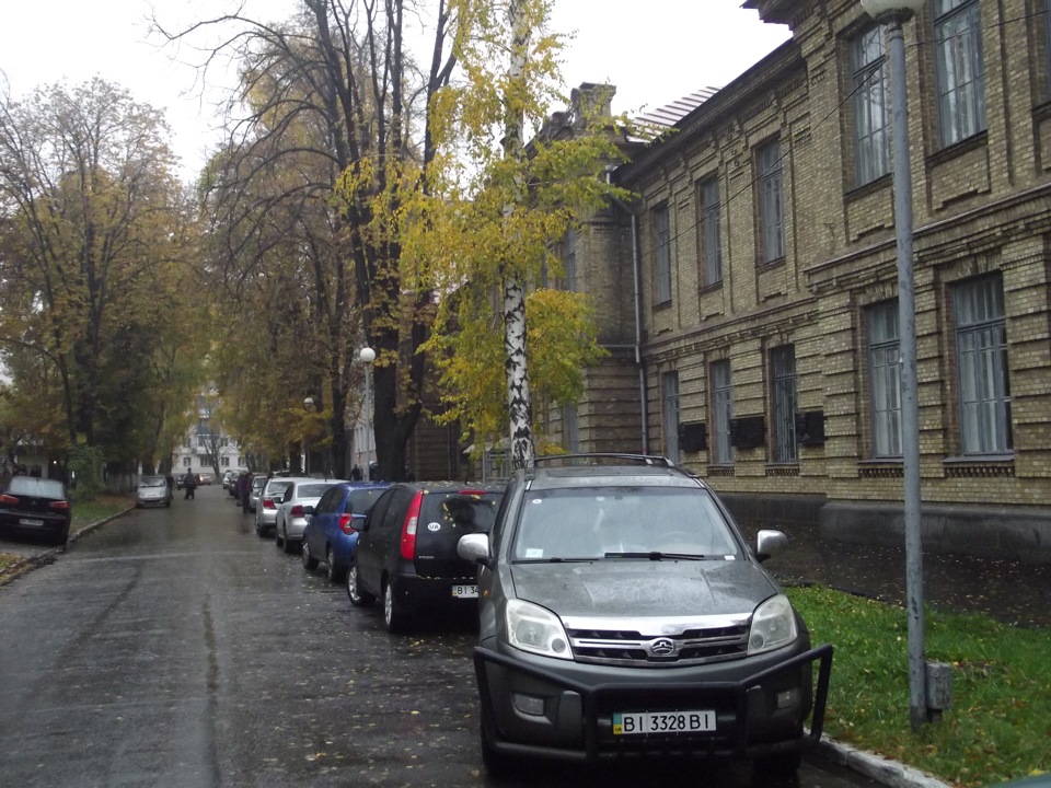 Осень… 5