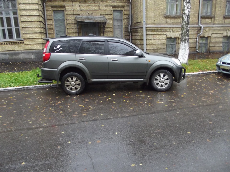 Осень… 3