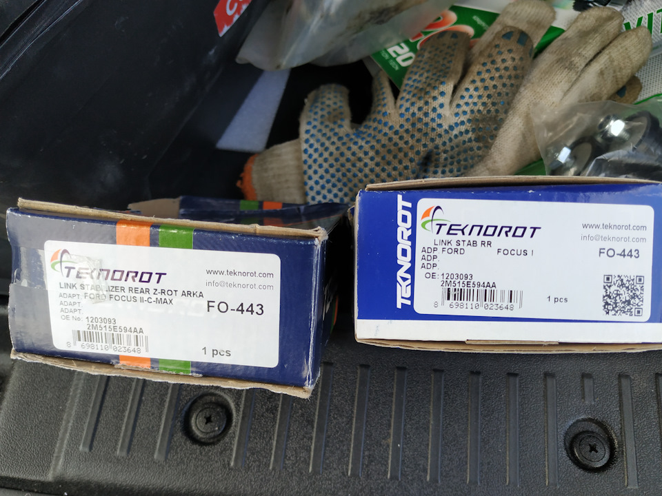 Стійки стабілізатора від Форда фокусу та Хадо в КПП 4