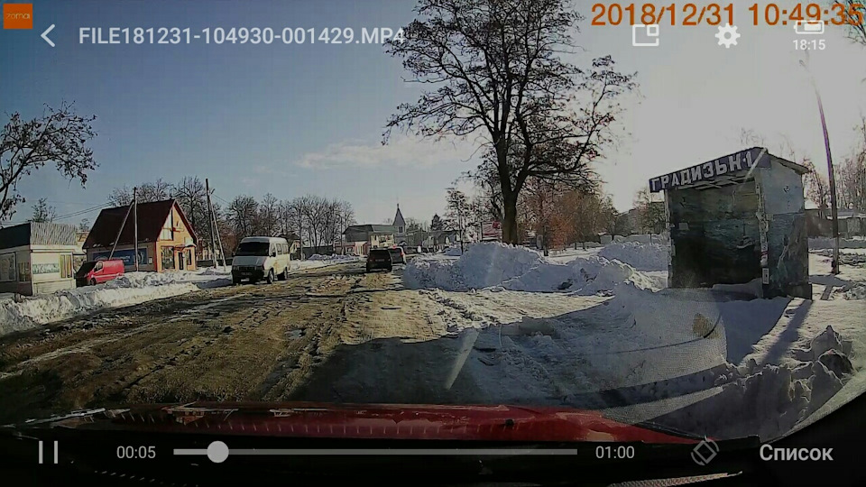 Новорічна подорож. 2