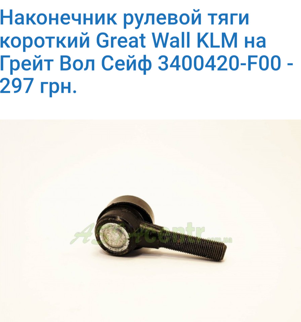Питання по передку 1