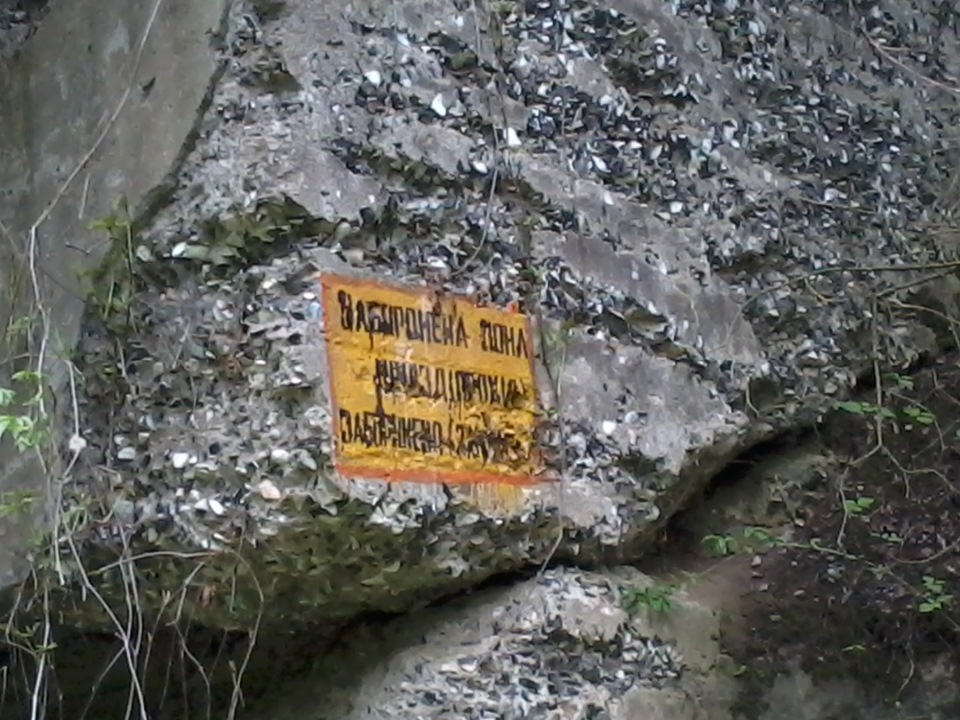 Тараканівський форт 5