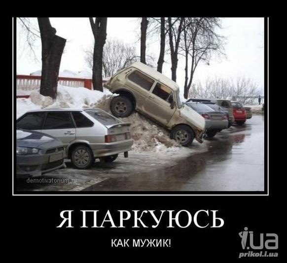 Демки. Чисто поржати ... 2