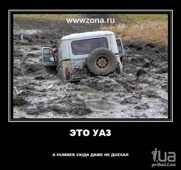 Демки. Чисто поржати ... 3