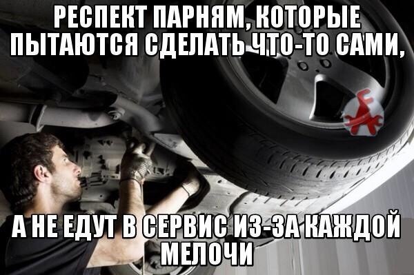 заміна шланга зчеплення і так по дрібниці 4