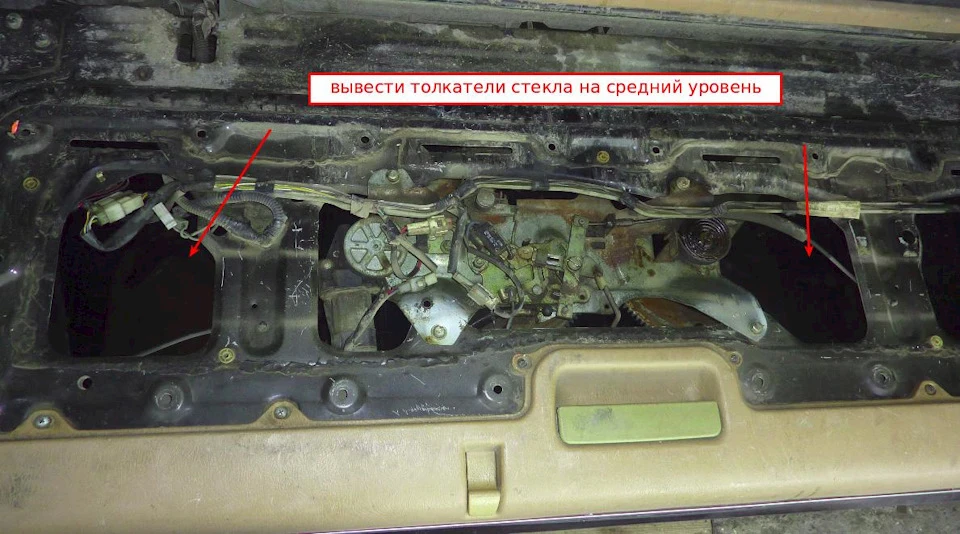 розібрав задній борт (двері задка)