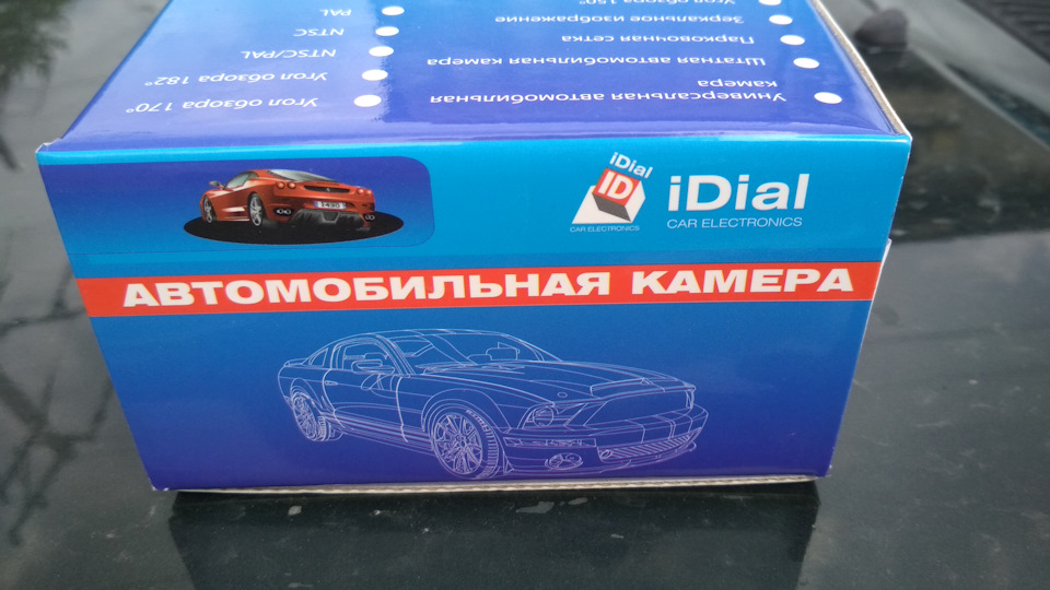 Камера заднього виду 3