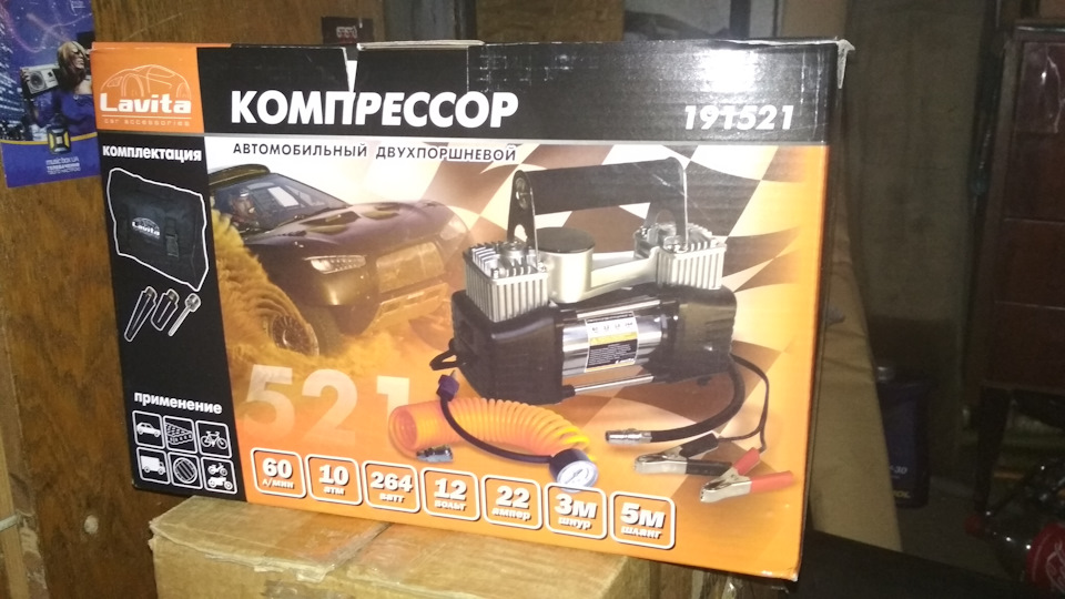 Компресор 1