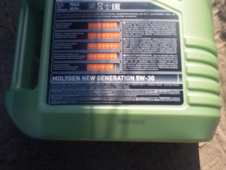 Заміна мастила в двигуні на Liqui Moly Molygen 5w-30 3
