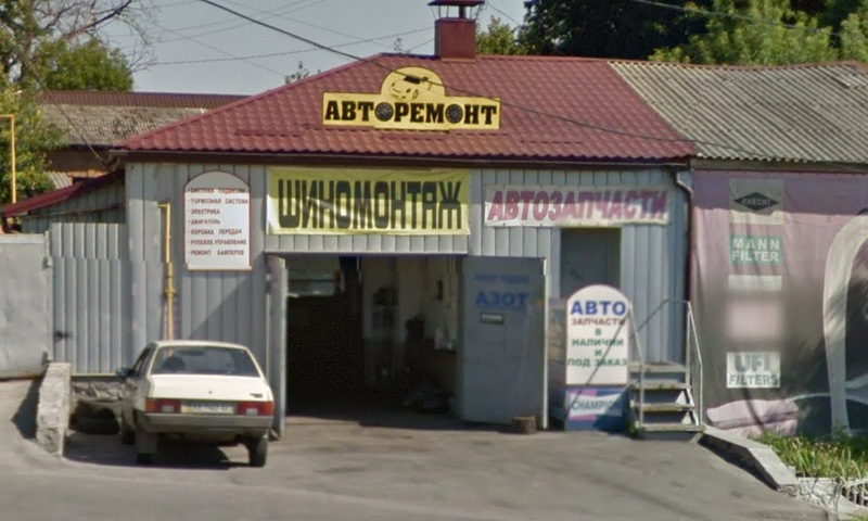 Гірший автосервіс (СТО) Харкова (Полтавський Шлях 86, ПП Матковський В Я, Гена Зачепа) - кинули 1
