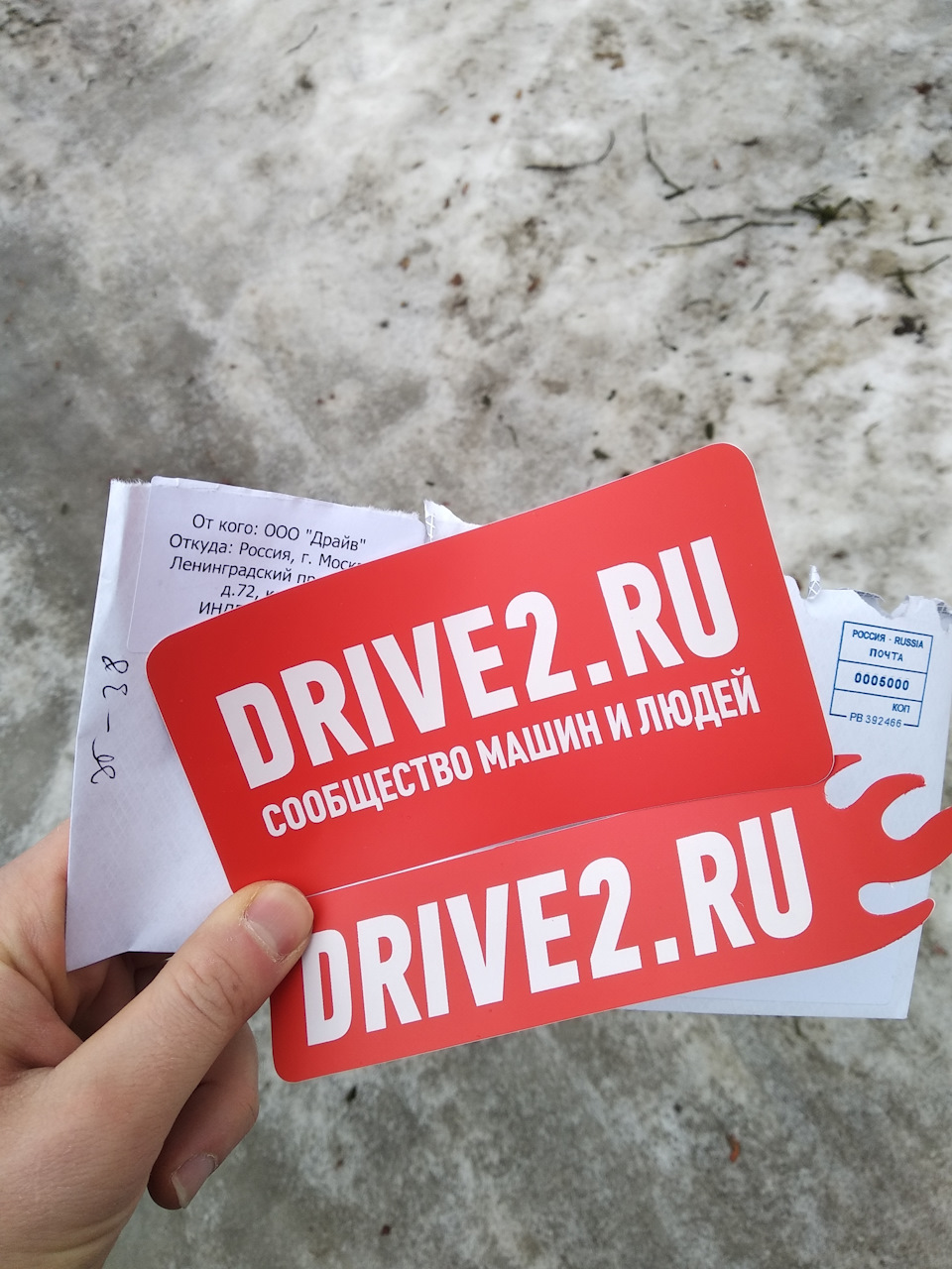 Символіка D2 2