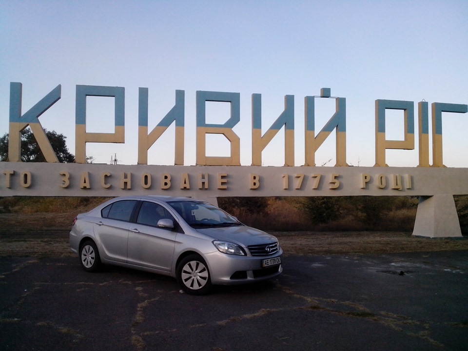 фотосесія з телефону Повернення ДОДОМУ 3