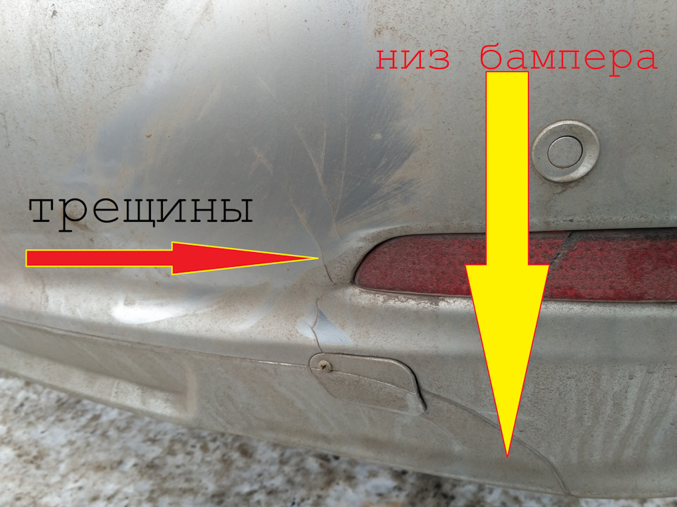 Я знову в строю (після незначного удару) 2