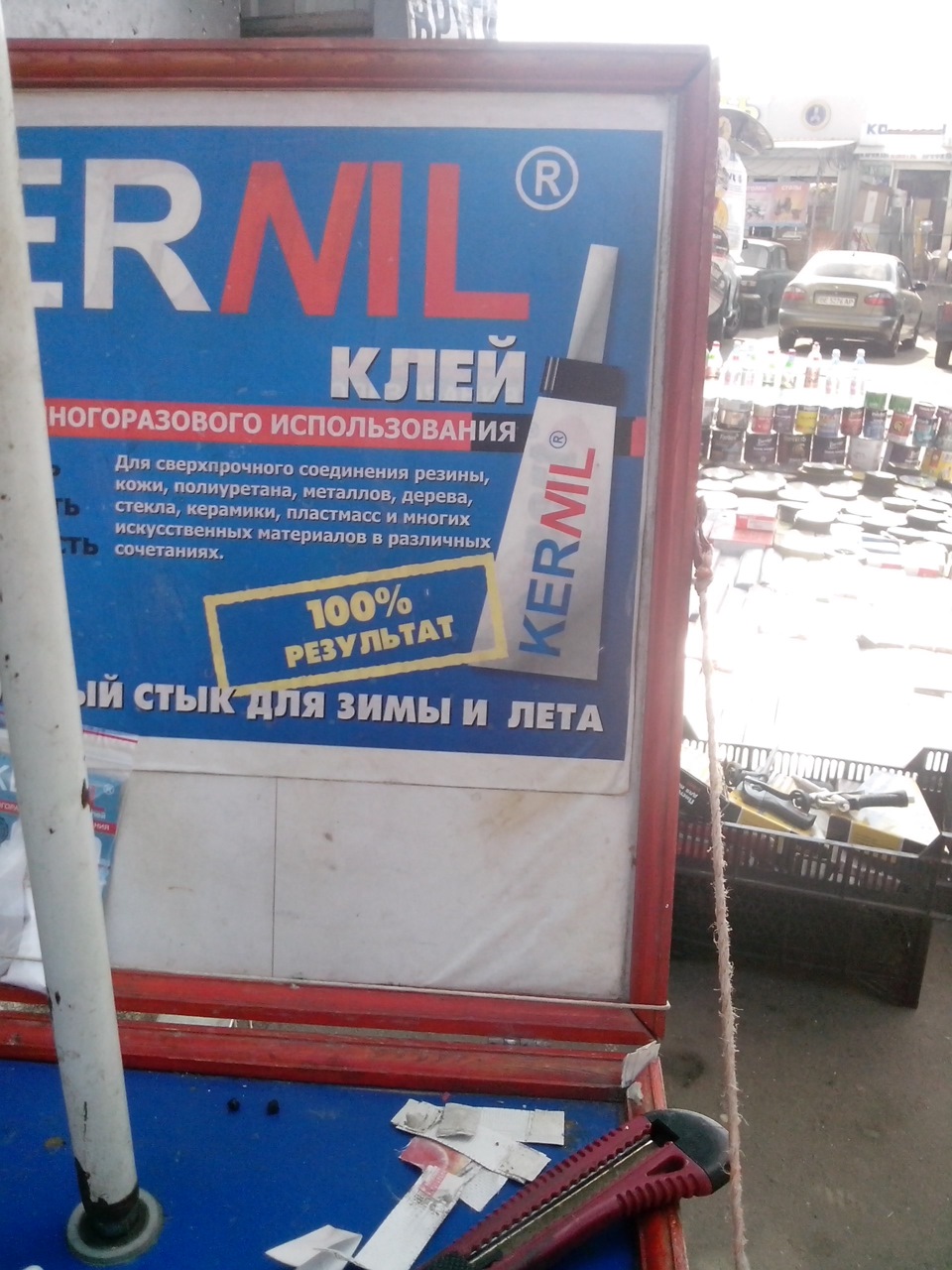 ремонт ключа 1