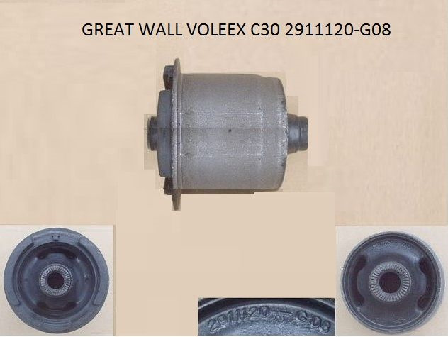Знижка! Продам Сайлентблоки на Voleex C30 1