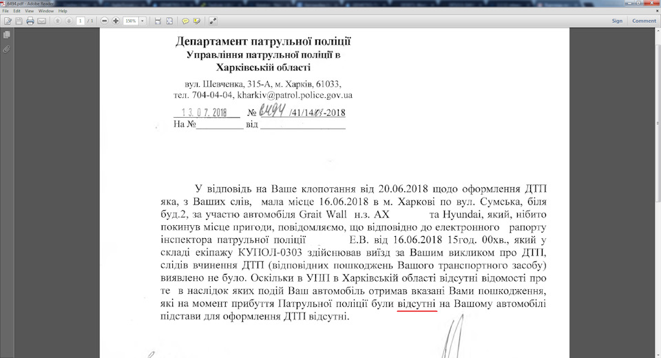 Продовження Мудак на Hyndai Sonata 1