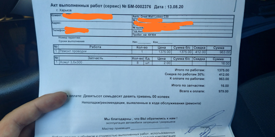Пропуски запалювання в 3 циліндрі - Вирішено 1