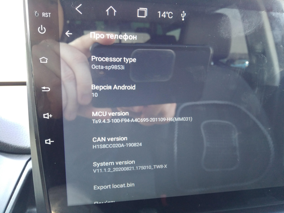 Заміна голови на Android 5