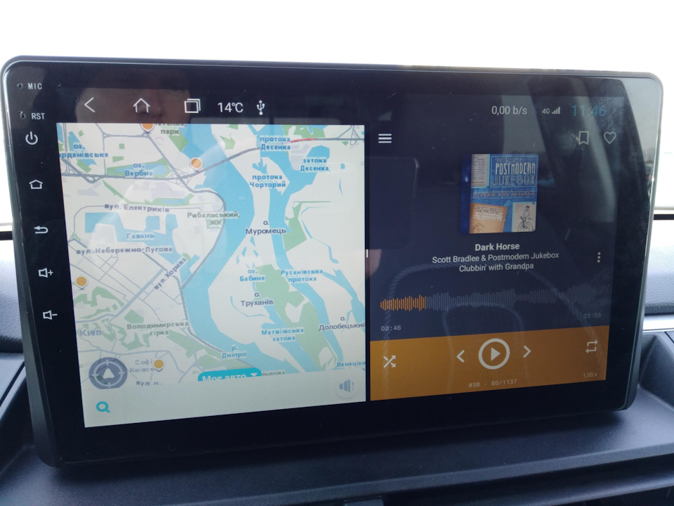 Заміна голови на Android 4