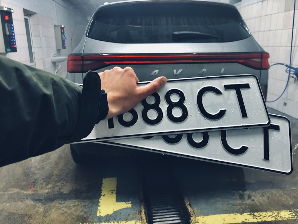Отримав номери + Силіконова рамка 1