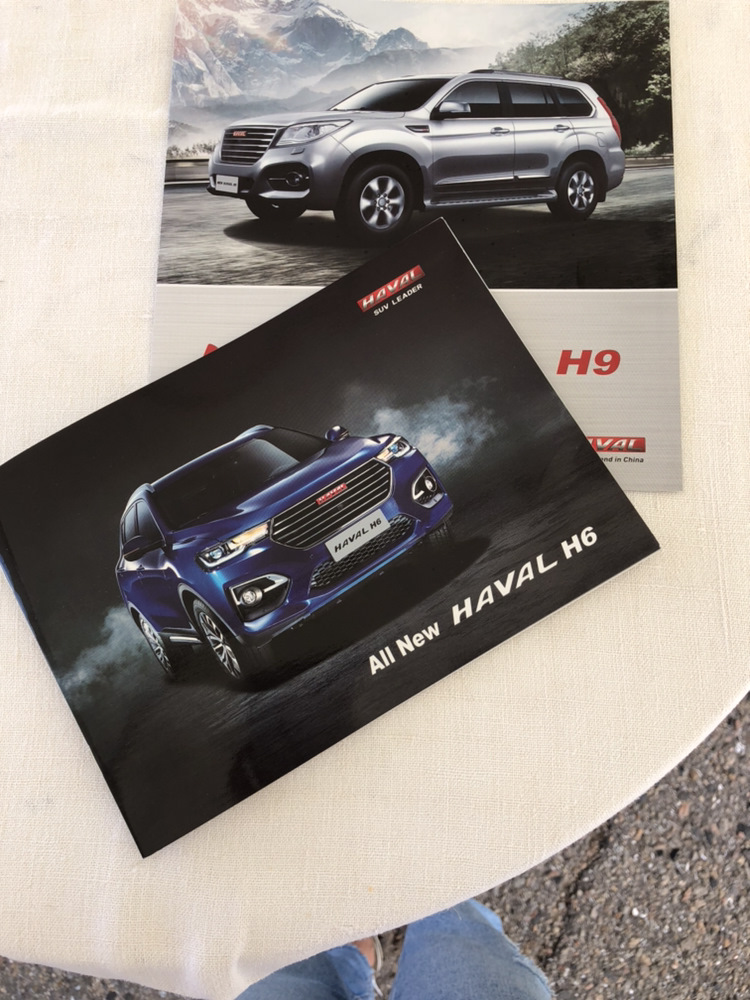 Фотографії Haval H6 1