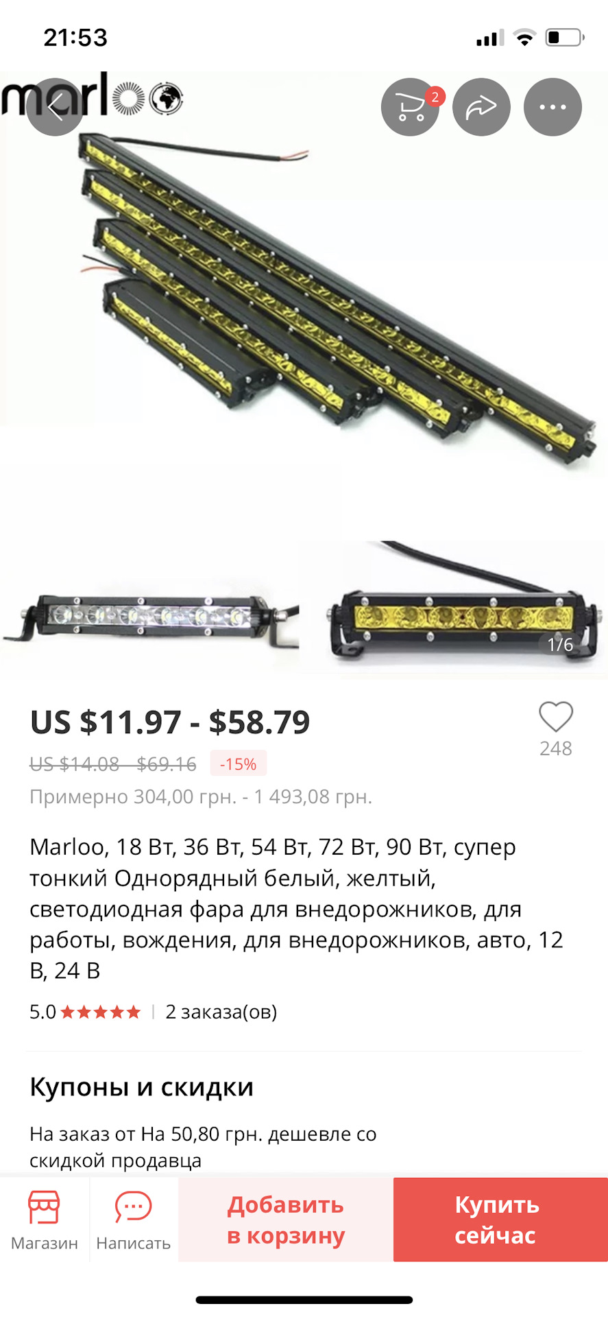 Встановив люстру в радіаторні грати 4