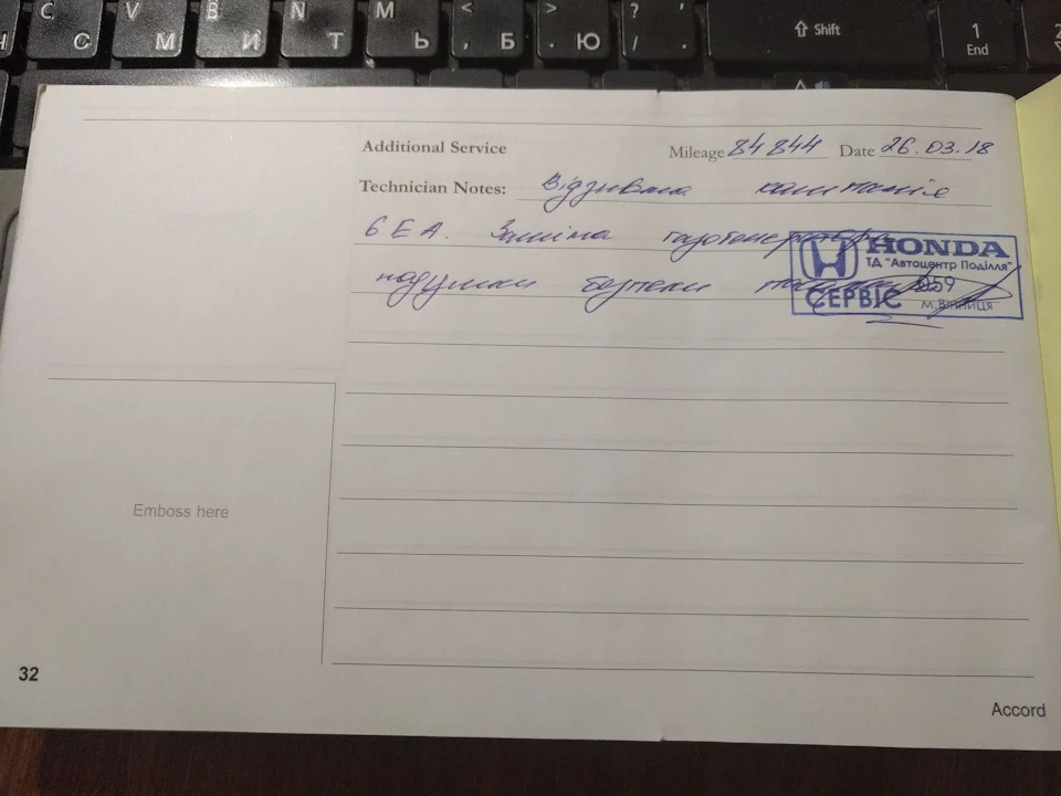 Заміна газогенератора подушки безпеки. Відгукова компанія
