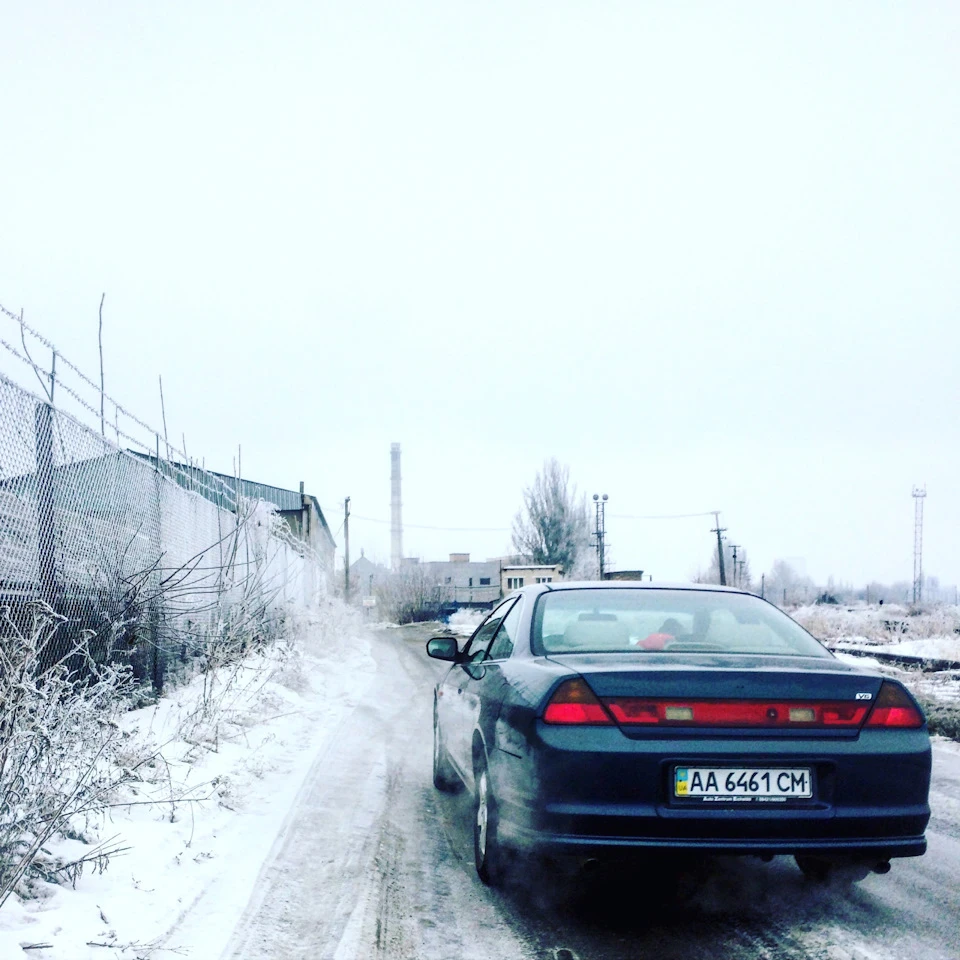 Холодно.