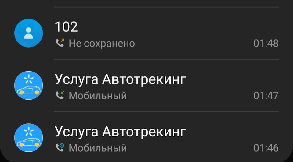 ТО і спроба викрадення. 2