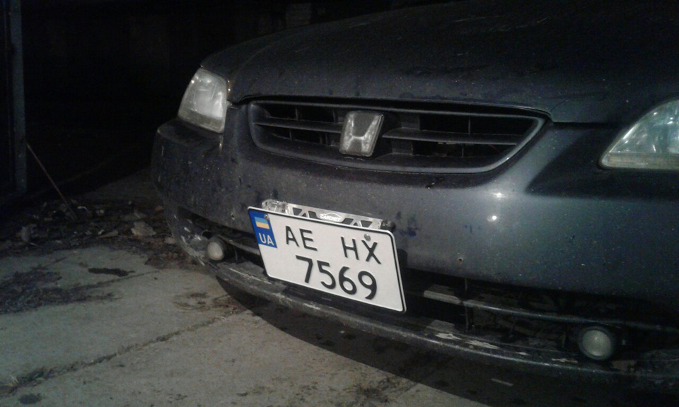 ГОС номер 4