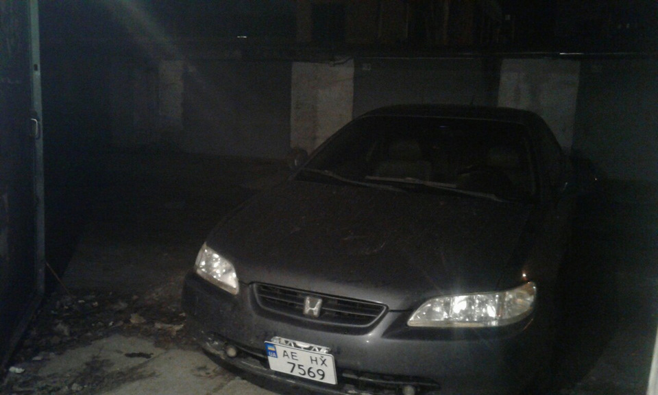 ГОС номер 2