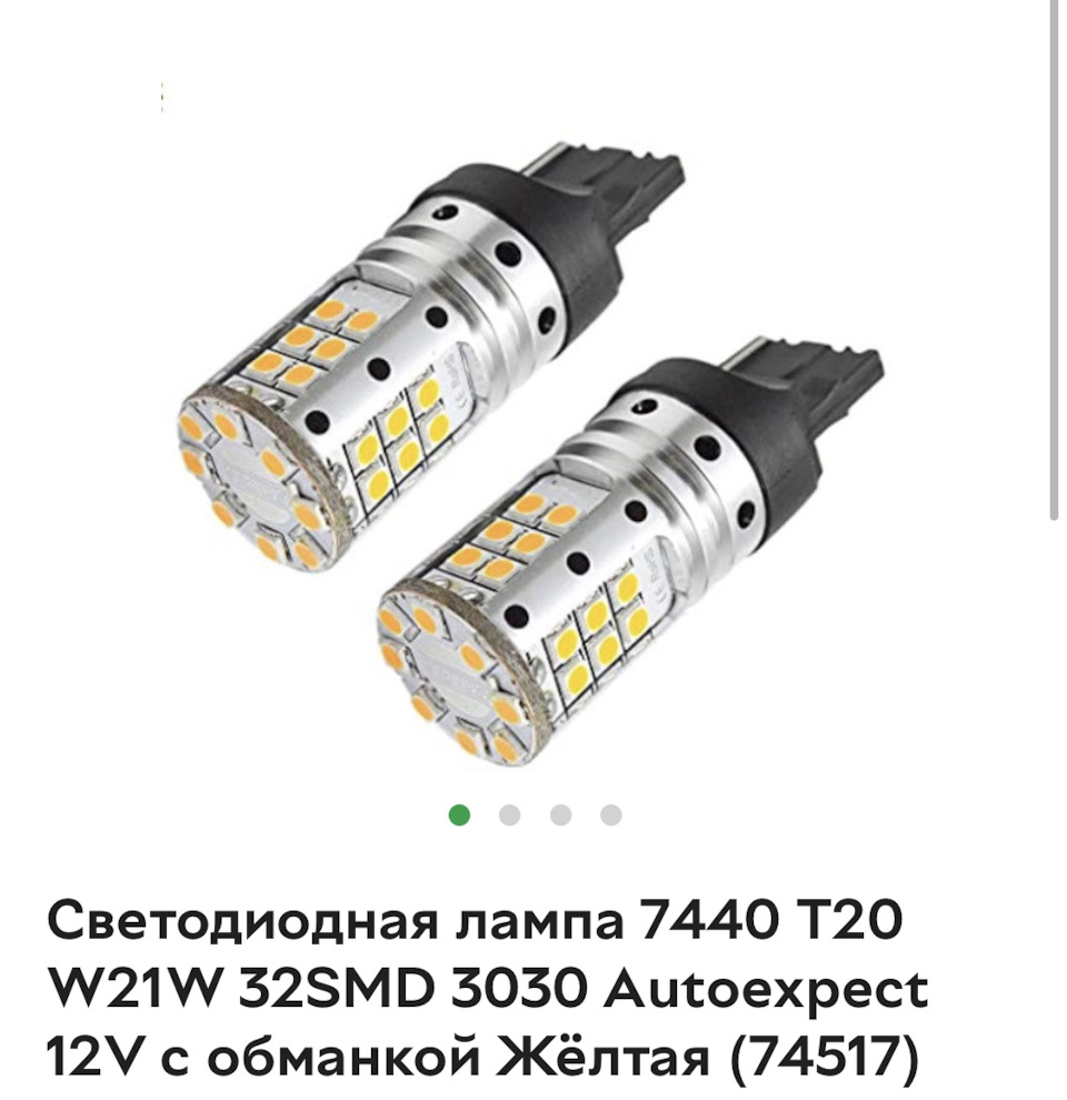 Діод мені в зад Фініш 2