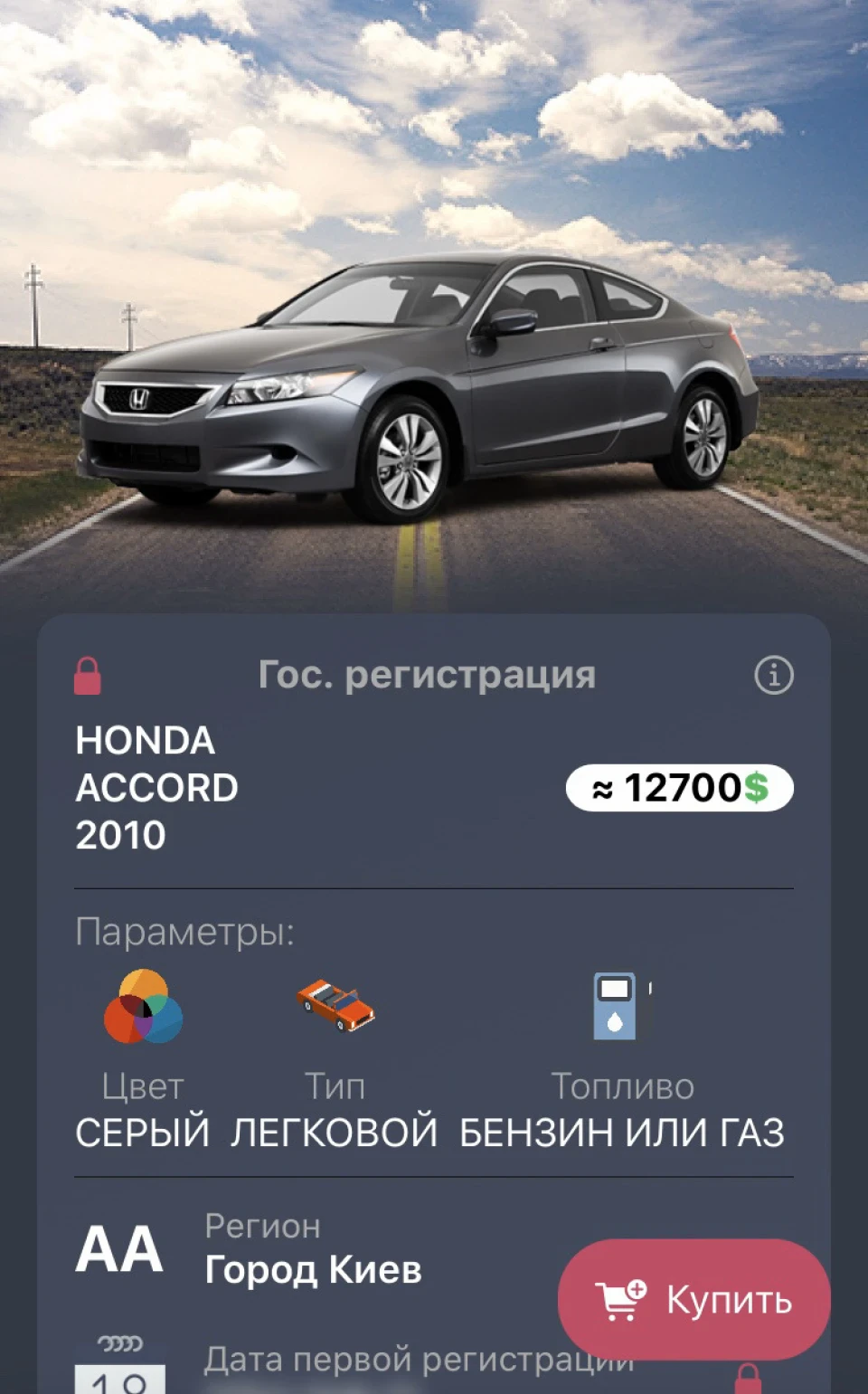 Фото в Америці!