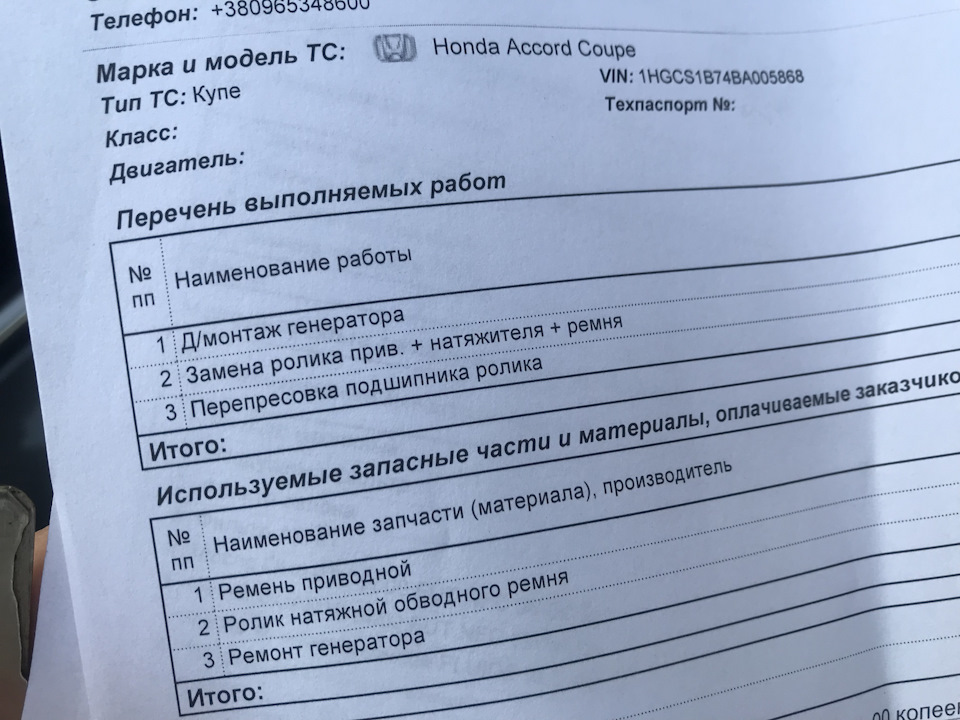 Продовження ТО 1