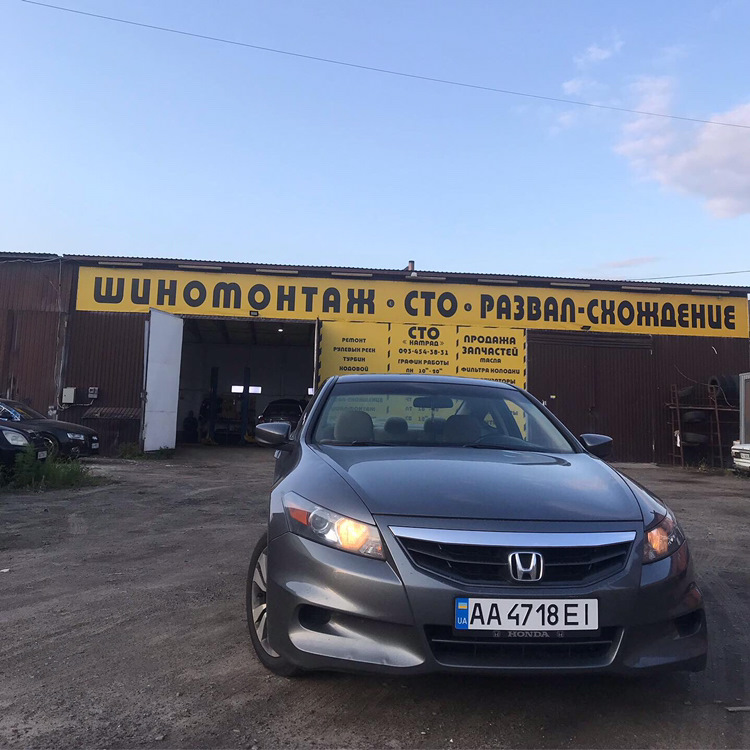 Встановлення ГБО + ТО 1