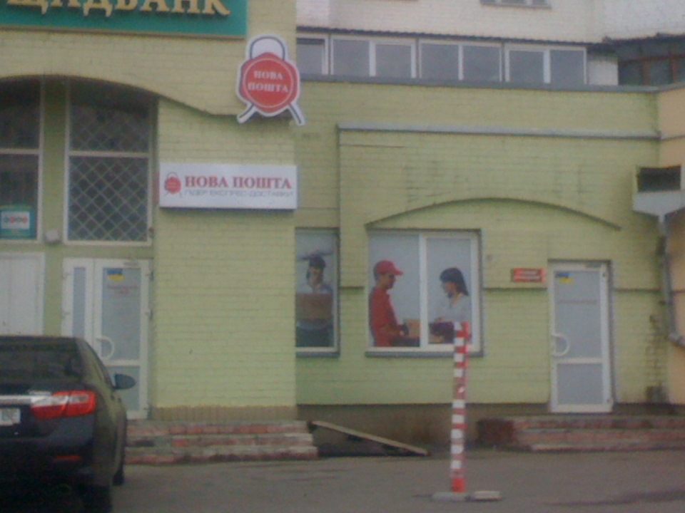 Повний пересвіт зсередини! 4