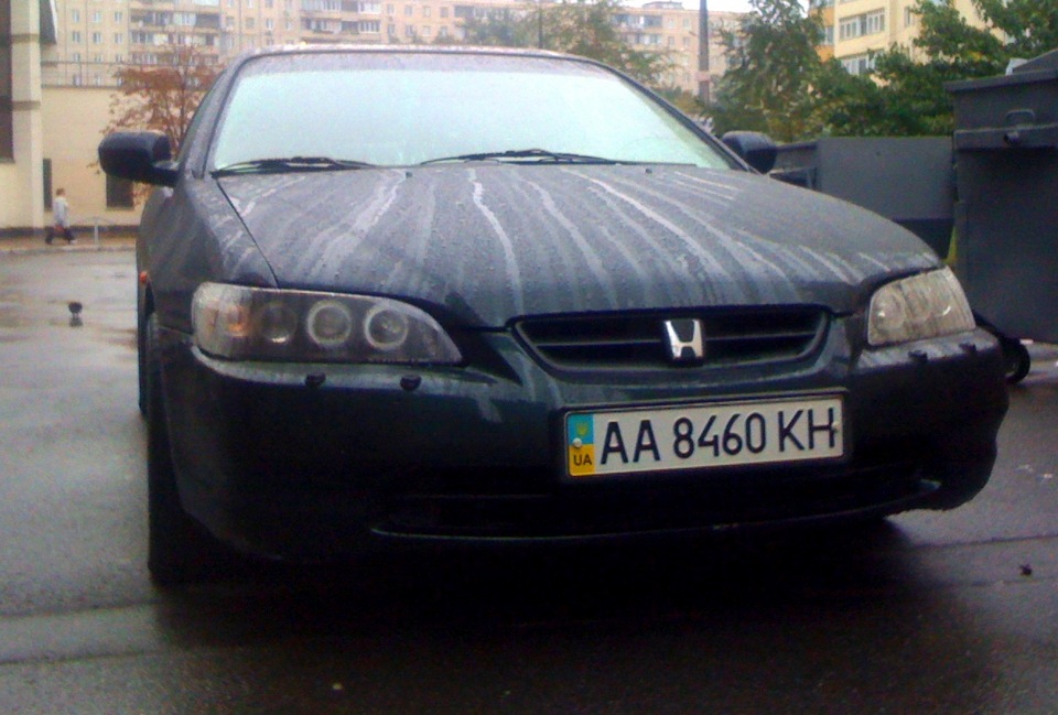 Здрасту приїхали…( 1