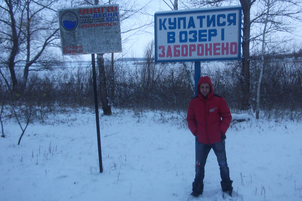 Зимовий фотозвіт 4