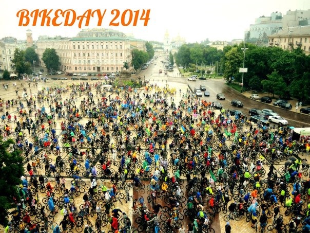 Велодень 2014 Київ! 1